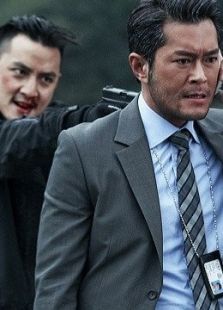 窃听风云2 粤语版