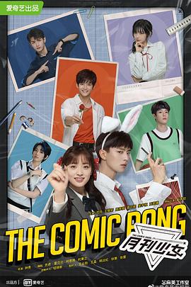 开画！少女漫预告片